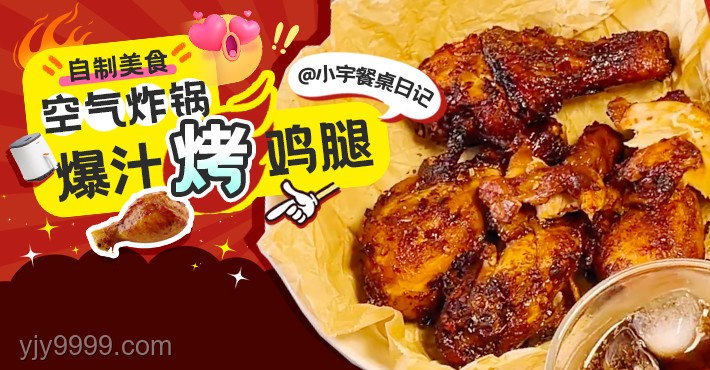 小宇海边熟食解决之道